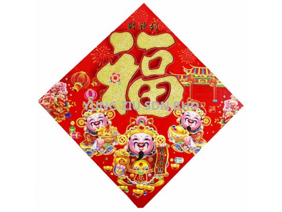 D9168#WALL DECORATION(1PCS)CNY(12274)